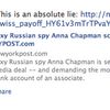 Spy Babe Anna Chapman Says The Post Lies!